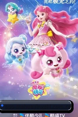 麻花影视 APP